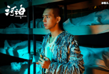 河神2男主为什么换成了金世佳, 李现拒演男主原因是什么-捕鱼中文站