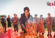 《掌中之物》播不了?播出时间多次延期令人担忧-捕鱼中文站