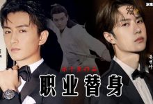 王一博陈晓马赛克头像,警察形象要打马赛克是为何?-捕鱼中文站