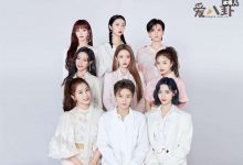 the9首档合体综艺官宣, 《非日常派对》你最期待谁?-捕鱼中文站