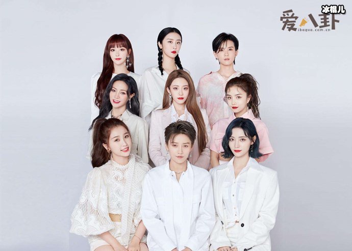 the9首档合体综艺官宣, 《非日常派对》你最期待谁?