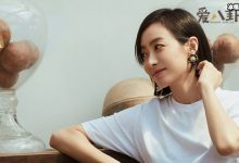 宋茜成功跻身85花行列？一张咖位表引发的粉圈混战-捕鱼中文站