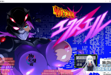 [RPG/汉化] 斩穿姫艾奎尔 精翻汉化完结版[PC+安卓][1.6G/UC盘]-捕鱼中文站