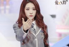 《青你2》喻言黑料被扒, 粉丝放话要搞垮爱奇艺？-捕鱼中文站