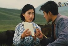 演员丛珊老公是谁? 丛珊有几段婚姻情史揭秘有几个孩子-捕鱼中文站
