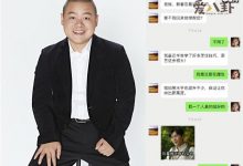 岳云鹏这辈子都离不开冲冲发生了什么？岳云鹏被一张表情包吓怂-捕鱼中文站
