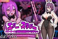 [ACT] [PC+安卓ACT] [日式ACT/动态] 兔女郎的奇怪异星冒险 バニーガールの奇妙な異星アドベンチャー Ver1.03 PC+安卓 官中版 [1.32G/百度]-捕鱼中文站