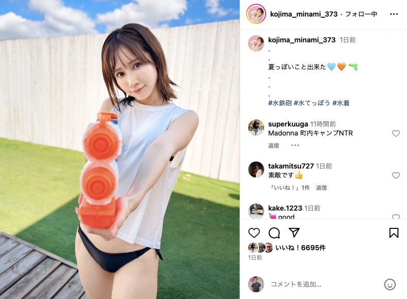 在社群上暗示下一步?小島みなみ(小岛南)的照片有玄机!