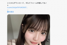 改名字的理由很多⋯她的原因最有意思！-捕鱼中文站