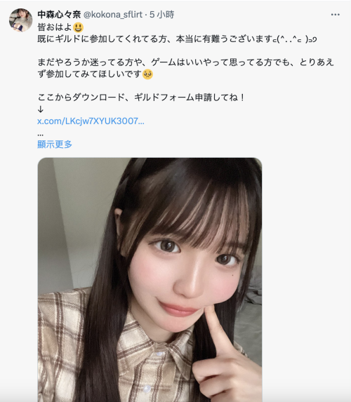 改名字的理由很多⋯她的原因最有意思!