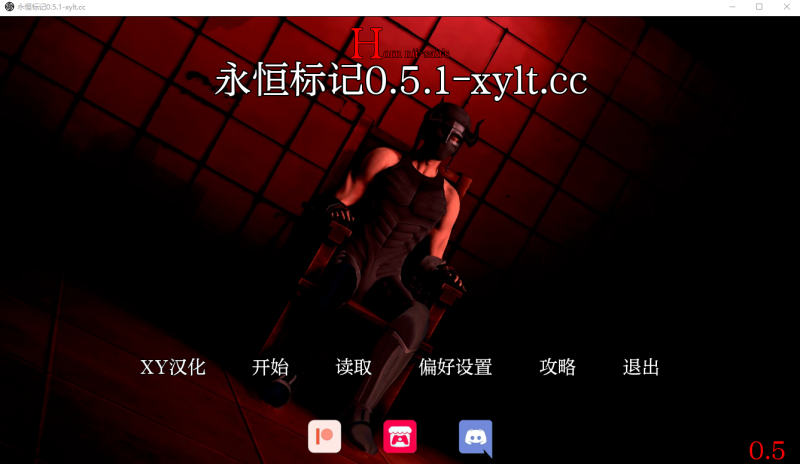 [SLG/汉化] 永恒的标记 Marked for Eternity Ch.5 v0.5.1 PC+安卓汉化版 [2.1G/微云直连]