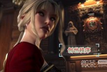 《创世秩序》密码大全一览-捕鱼中文站