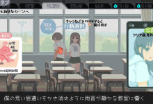 【SLG/PC/汉化】你与我的6月-捕鱼中文站