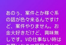 北野未奈：虽然有赚钱的案子上门、但我不想做。-捕鱼中文站