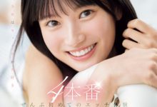 榊原萌作品SONE-426发布！有够萌又有够猛！S1的第一美少女湿吻吉村卓不害羞！-捕鱼中文站