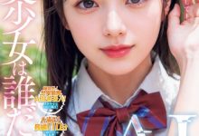 二階堂めろ(二阶堂芽露)出道作品NAIAD-001发布！从昭和到令和时代最可爱的美少女！她是片商的秘密兵器！-捕鱼中文站