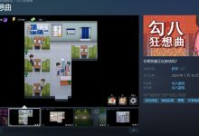 [SLG] [PC-SLG] [更新][沙盒SLG/都市生活/2C]勾八狂想曲（J8 Fantasy）V3.1.4 STEAM官中[3.60G/百度]-捕鱼中文站