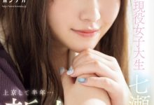 片子终于出了！得了思乡病只能用中出治疗的美少女真面目是⋯-捕鱼中文站