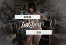 [SLG] [PC+安卓SLG] [更新][国风SLG/沙盒高渲染/动态3C]特工：代号17/特工17（Agent17）V0.24.5 (官方中文+全DLC+礼包码)[4.40G/百度]-捕鱼中文站