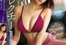 つばさ舞(翼舞)作品SONE-291发布！瑜伽老师有着棉花糖般的巨乳，「一对一私人课程」太脸红心跳！-捕鱼中文站