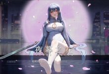[RPG] [PC-RPG] [更新][国人ARPG/触手调教/动态2C]夜幕之花（Night Bloom）V0.353 官方中文[1.10G/百度]-捕鱼中文站
