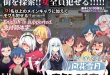 [RPG/PC]这天起所有女人都是行走的灰机杯ヤレるチケット-見つけた女が歩く生オナホになった日 v1.01 官方中文步兵版+存档[1500M/UC夸克]-捕鱼中文站