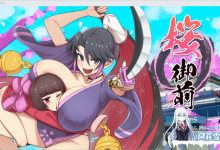 [RPG/汉化]樱花御前 挂载AI汉化版+存档[夸克/1.5G/UC]-捕鱼中文站