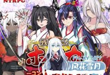 [RPG/PC]战巫女穗香 戦巫女ホノカ ―コンプリートパック― [完全版] 関八州編追加データ AI汉化版[1200M/UC/夸克]-捕鱼中文站