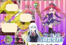 [RPG/汉化/安卓]堕落的魔术师/ Magician of Fallen[300M/UC/夸克]-捕鱼中文站