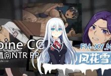 [SLG/PC]NTR办公室  NTR office  v20240927 官方中文版[400M/UC/夸克]-捕鱼中文站