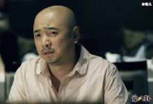 徐峥现在什么咖位？ 徐峥抄袭打女人出轨！-捕鱼中文站