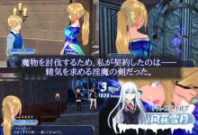 [ACT/PC/3D]魔剑梦魇    魔剣インキュバス #Demon Sword Incubus v1.17B5完全版 STEAM官中+集成DLC补丁+原声带 支持手柄[1.5G/UC/夸克]-捕鱼中文站