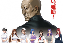 [ADV/汉化]110 ～产科 死刑囚 医院劫持～AI汉化版+全CG存档[夸克/1.4G/UC]-捕鱼中文站