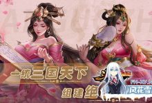 *手游推荐-捕鱼中文站