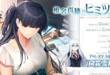 [拔作ADV/纯爱/PC] 椎名真穂のヒミツ ～ネームはHで思いつきます～ V1.0 AI汉化 [620M/百度]-捕鱼中文站