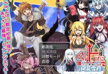 [回合RPG幻想/PC] 等级上升 能力适格之塔（レベル上げに最適な塔）V1.0 内置AI汉化 [400M/百度]-捕鱼中文站