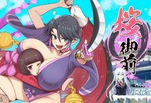 [日式ARPG卖春/动态/更新] 樱花御前 桜御前 V1.05 机翻版 [1.50G百度]-捕鱼中文站