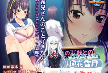 [ADV/汉化]妻子的JK妹妹在校园里的禁忌秘密 ～无法抵挡的堕落诱惑～AI汉化版+全CG存档[夸克/430M/UC]-捕鱼中文站