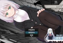 [日式RPG战斗H/堕落/新作] 黑上露娜的复仇 黒上ルナの復讐 V1.01 PC+安卓 机翻版 [3.30G百度]-捕鱼中文站