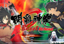 [ACT/PC]闪乱神乐Burst Re：Newal  闪乱神乐 SENRAN KAGURA Burst Re Newal 全部DLC+裸体模组去圣光解码[20G/UC/夸克]-捕鱼中文站