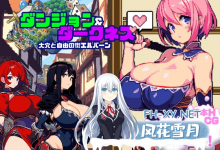 [RPG/中文/动态]暗黑地下城 官方中文步兵版+存档[560M/UC盘]-捕鱼中文站