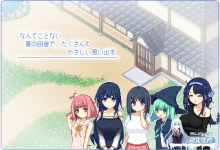 [SLG/中文/动态]乡间拾趣夏日谈V1.01 官方中文步兵版+存档[810M/UC盘]-捕鱼中文站