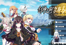 [RPG/PC]创神之阿尔斯马格纳    創神のアルスマグナ #The Alchemist of Ars Magnasteam步兵中文版[3G/UC]-捕鱼中文站