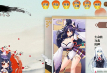 [SLG]妖谈：百鬼夜行   Yokai Art v2.4.1.002+夏日活动 官中步步版[1G/UC]-捕鱼中文站
