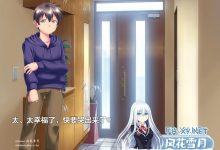 [RPG/汉化]義妹義母家庭内的跟踪狂1.0 AI汉化XY版[PC+安卓][600M/UC]-捕鱼中文站