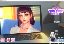 [3D/PC/步兵/NakuKinoko]催眠卡牌2 幸福生活[500M/UC/夸克]-捕鱼中文站