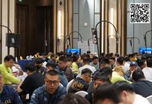 【EV扑克】2024黄河杯暨TJPH®济南站“一票通”赛制打响名头！主赛A组收获238人参赛36人晋级，赵金楠坐拥48.8万计分牌成CL-捕鱼中文站