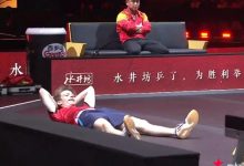 大发体育-超级冷门!王楚钦1-3再输外战止步32强,大发助力你的致富之路!-捕鱼中文站