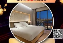 【EV扑克】赛事信息 | 济州扑克嘉年华主赛事早鸟套餐助您先发制胜！-捕鱼中文站