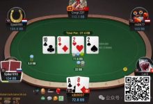 【EV扑克】牌局分析：不疯魔不成活-捕鱼中文站